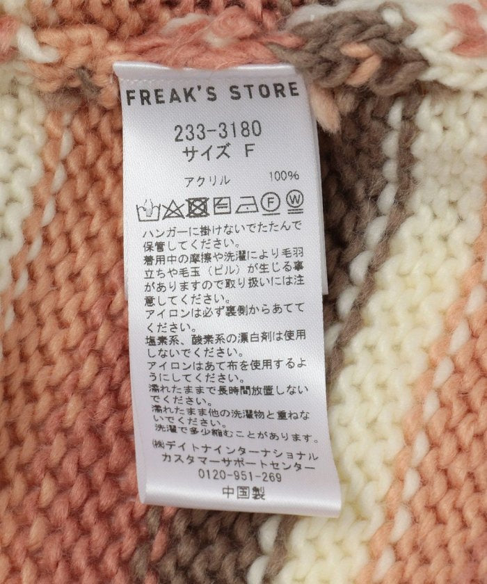 多色條紋針織連衣裙