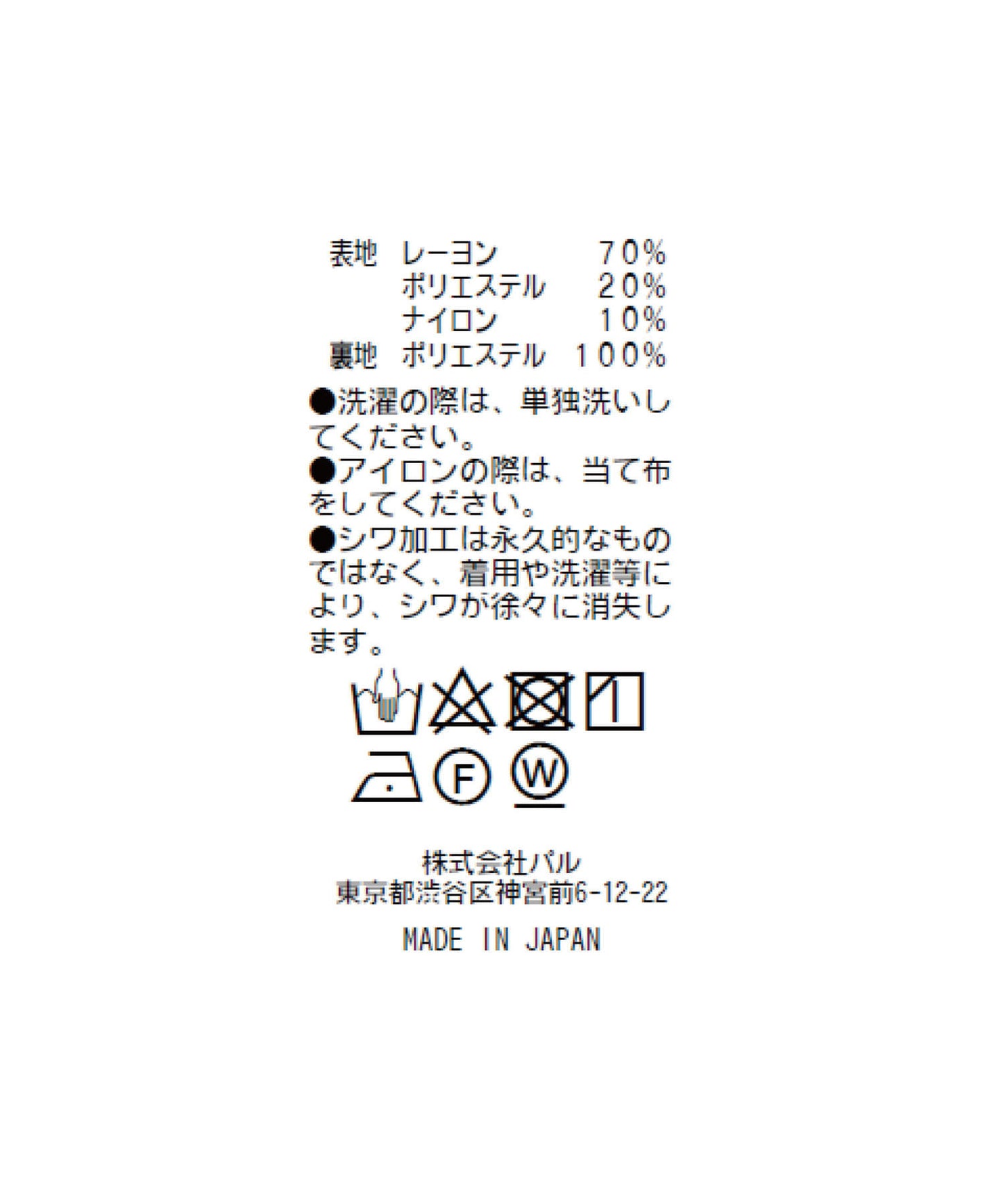 閃亮緞面長款修身裙