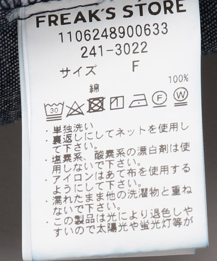 軍事風格繡花背心