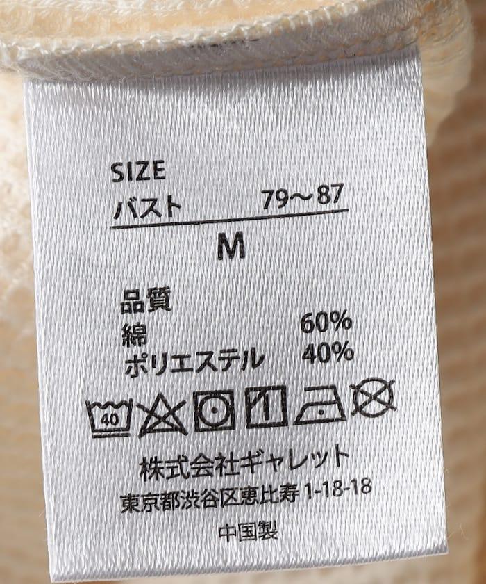 心形T恤純色長褲室內套裝