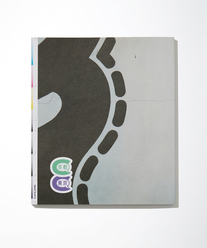 ZINE5.1