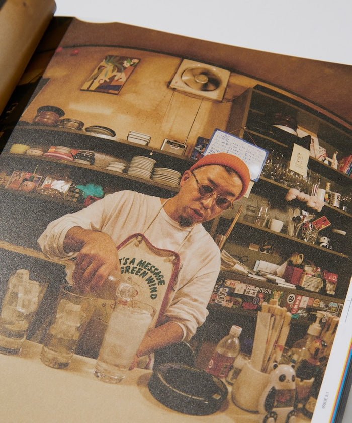ZINE5.1