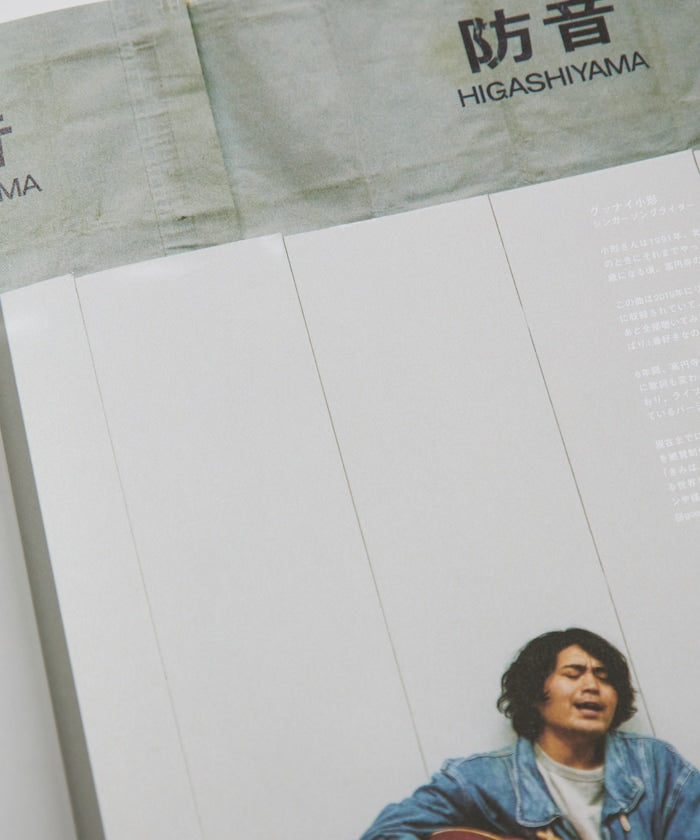 ZINE5.1