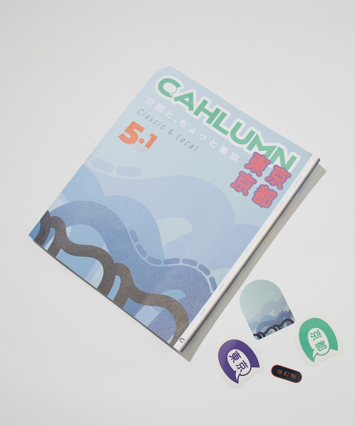 ZINE5.1