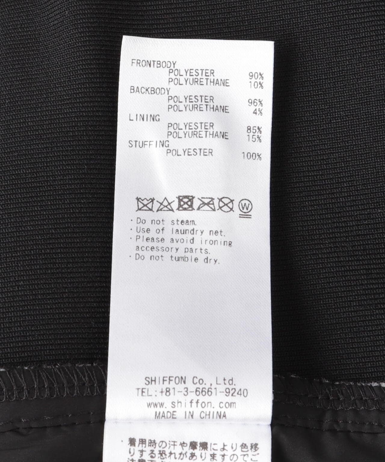 1PIU1UGUALE3 RELAX/ウノピゥウノウグァーレトレ リラックス/プリマロフトバックニットスラックス 1PIU1UGUALE3 RELAX/一加一等於三 休閒/PrimaLoft填充針織長褲