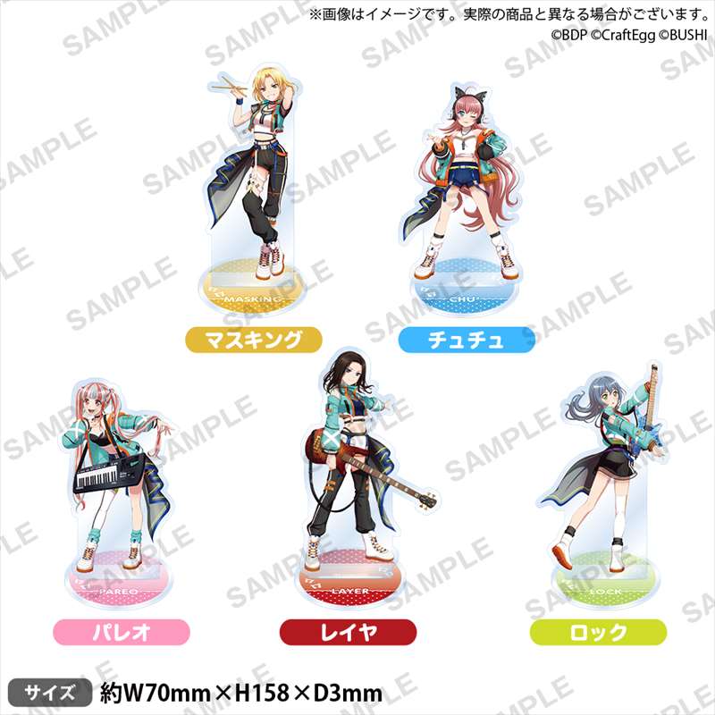《BanG Dream! 少女樂團派對!》亞克力支架 2022版 RAISE A SUILEN 遮光