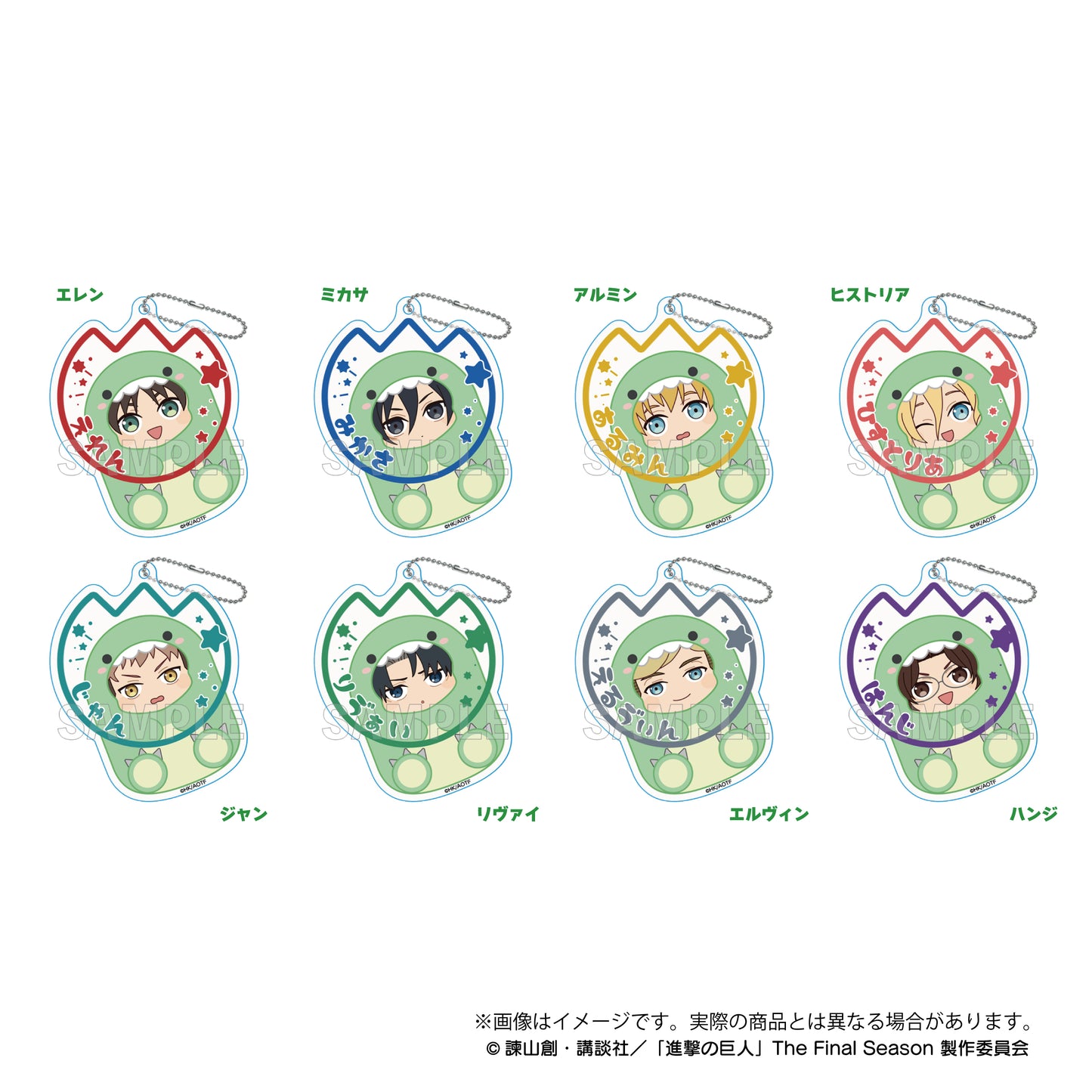 《進擊的巨人》吉祥物版 亞克力鑰匙扣 珍藏版 讓