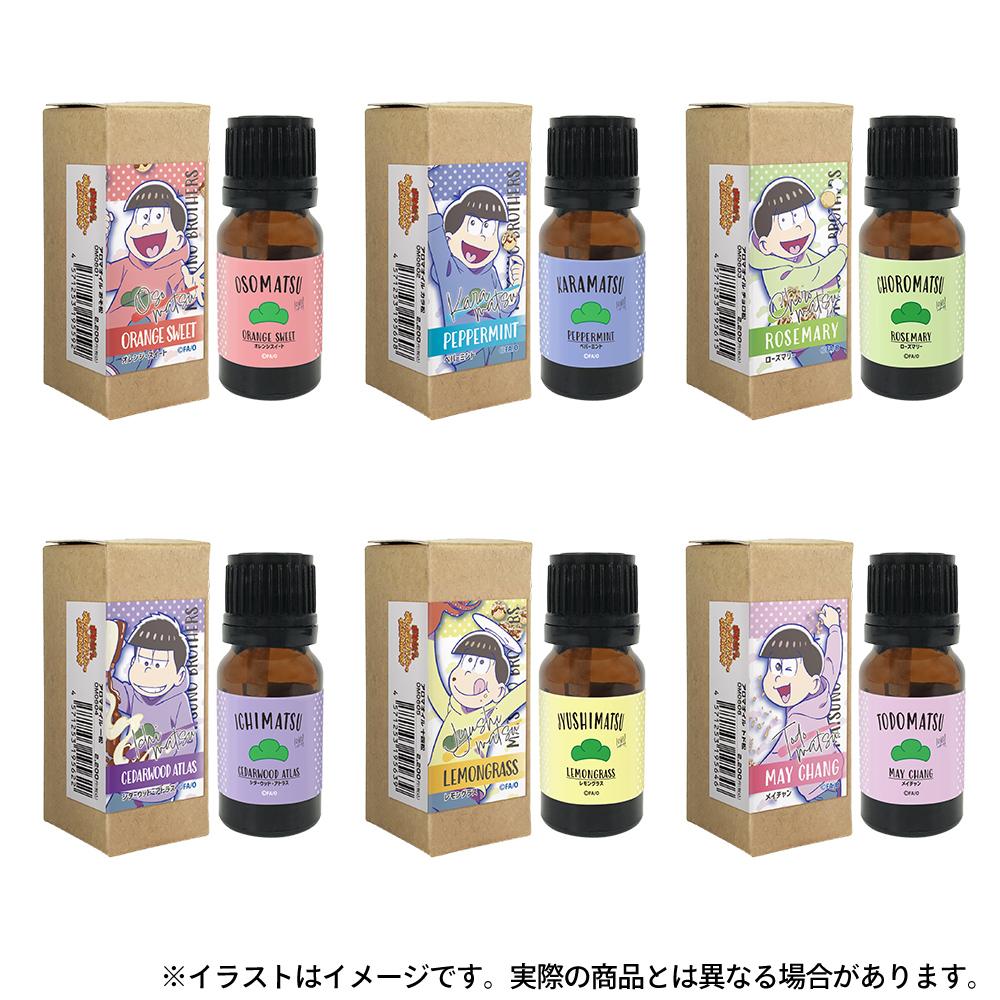 《阿松》- 香薰精油 卡拉松