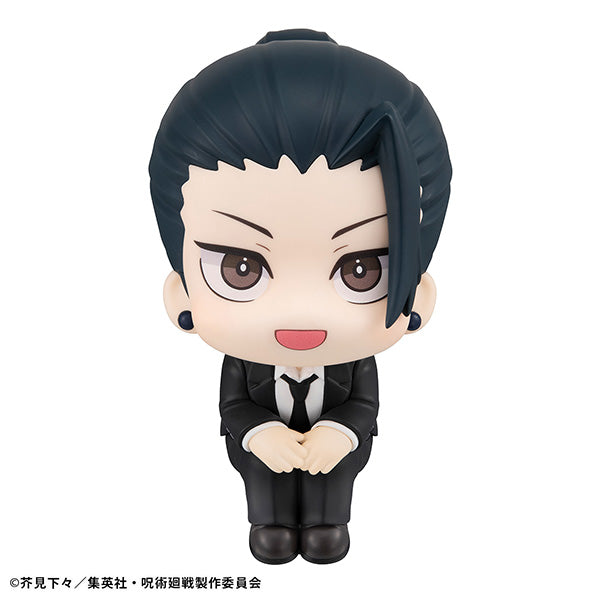 《咒術回戰》- 羽岡直樹 夏油傑 西服版