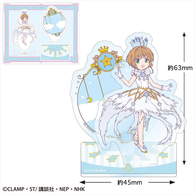 《魔卡少女櫻》亞克力立牌戰鬥服D