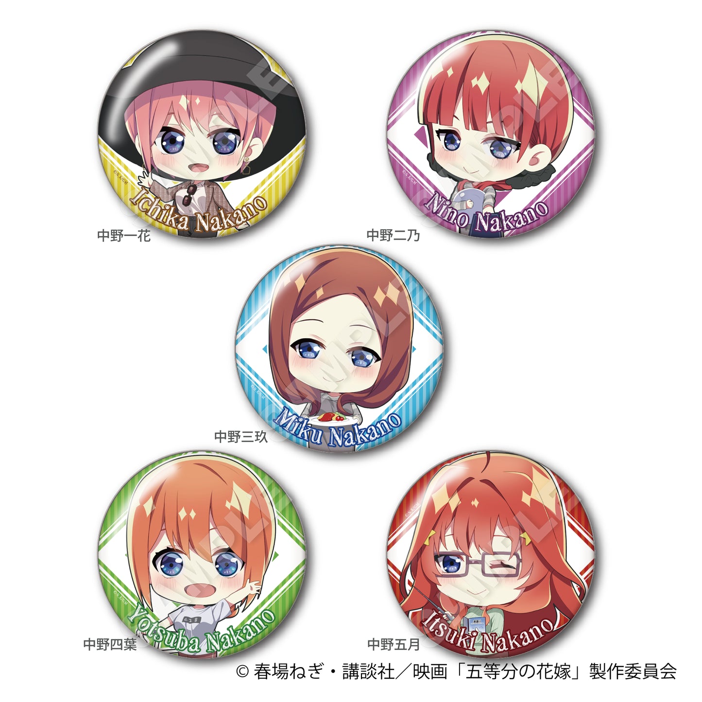 電影 《五等分的新娘》_迷你大號徽章 中野五月