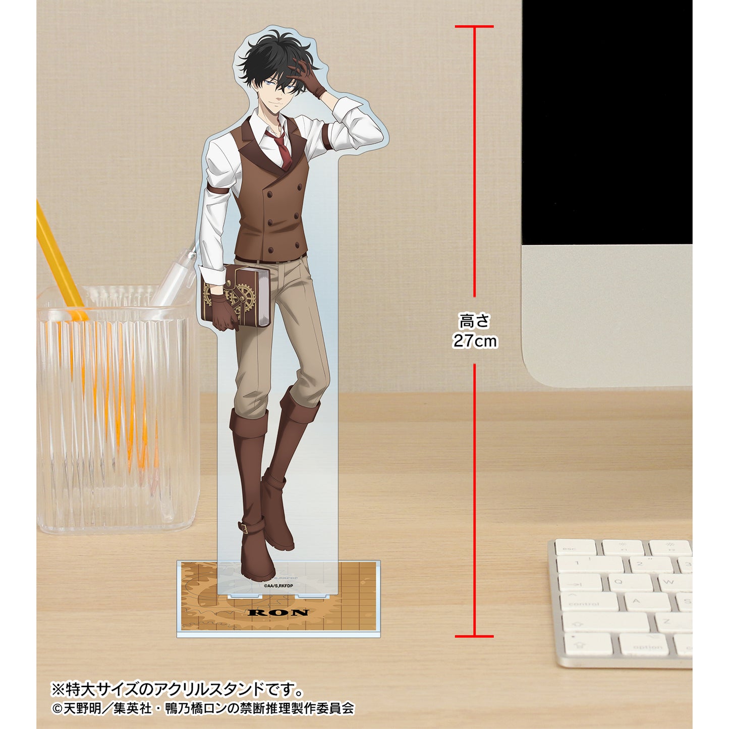 《鴨之橋論的禁忌推理》描繪版 鴨之橋隆 蒸汽朋克版 特大亞克力立牌