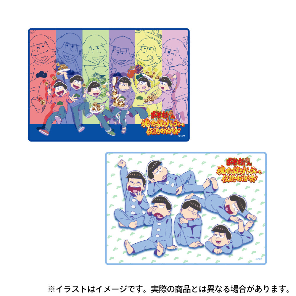 《阿松》_蓬鬆毯子 睡衣版。