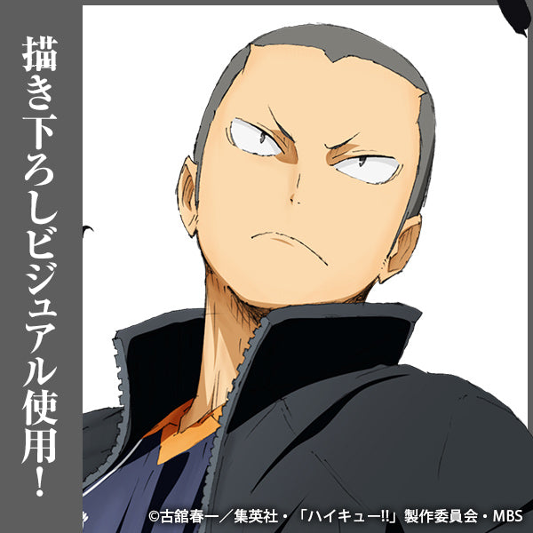 《排球少年》田中龍之介 亞克力支架 Ver.1.0