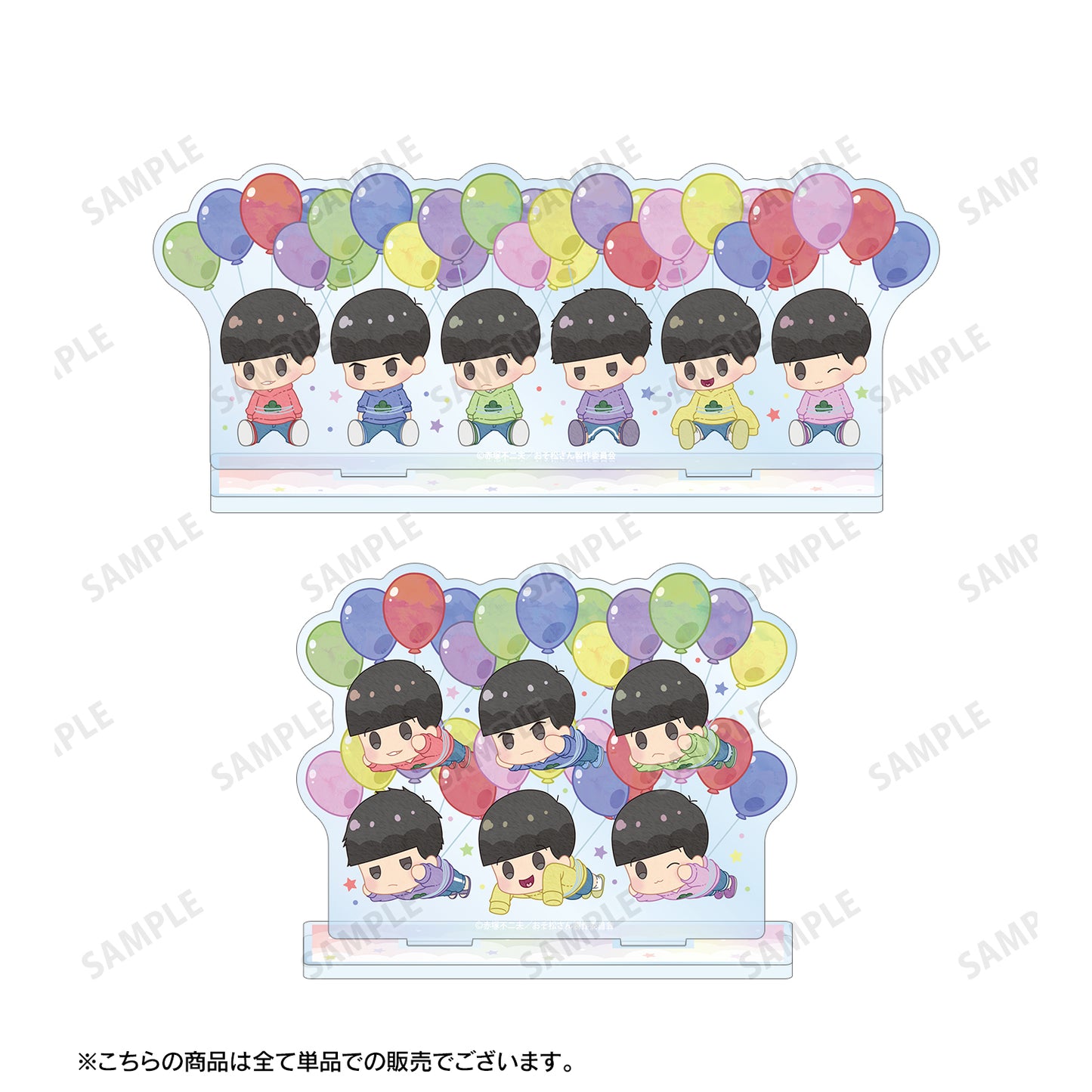 《阿松》~ 河馬族與閃耀的果實 ~ 集合 POPOON BIG 亞克力支架 ver.A