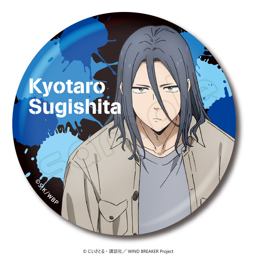 《防風少年》_罐裝鏡子 杉下京太郎