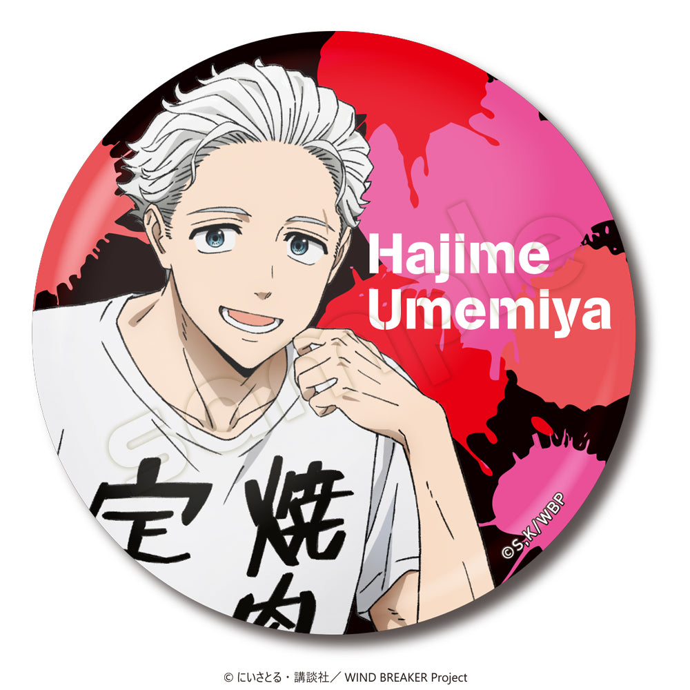 《防風少年》_罐裝鏡 梅宮一