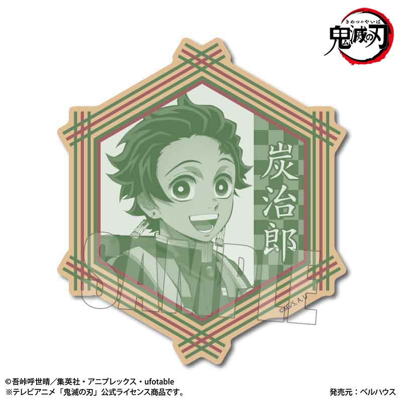 《鬼滅之刃》木質杯墊 灶門炭治郎