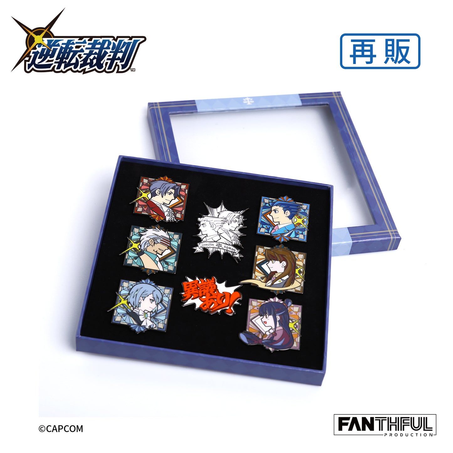 《逆轉裁判》123_005_FANTHFUL FPPN001AA 徽章套裝【包裝盒】