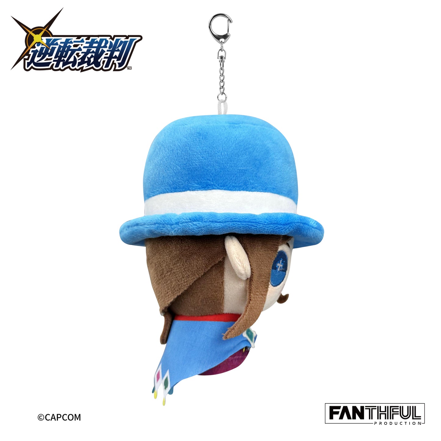 《逆轉裁判》系列_FANTHFUL FP004PWAA2024 玩偶鑰匙扣 成步堂美琴
