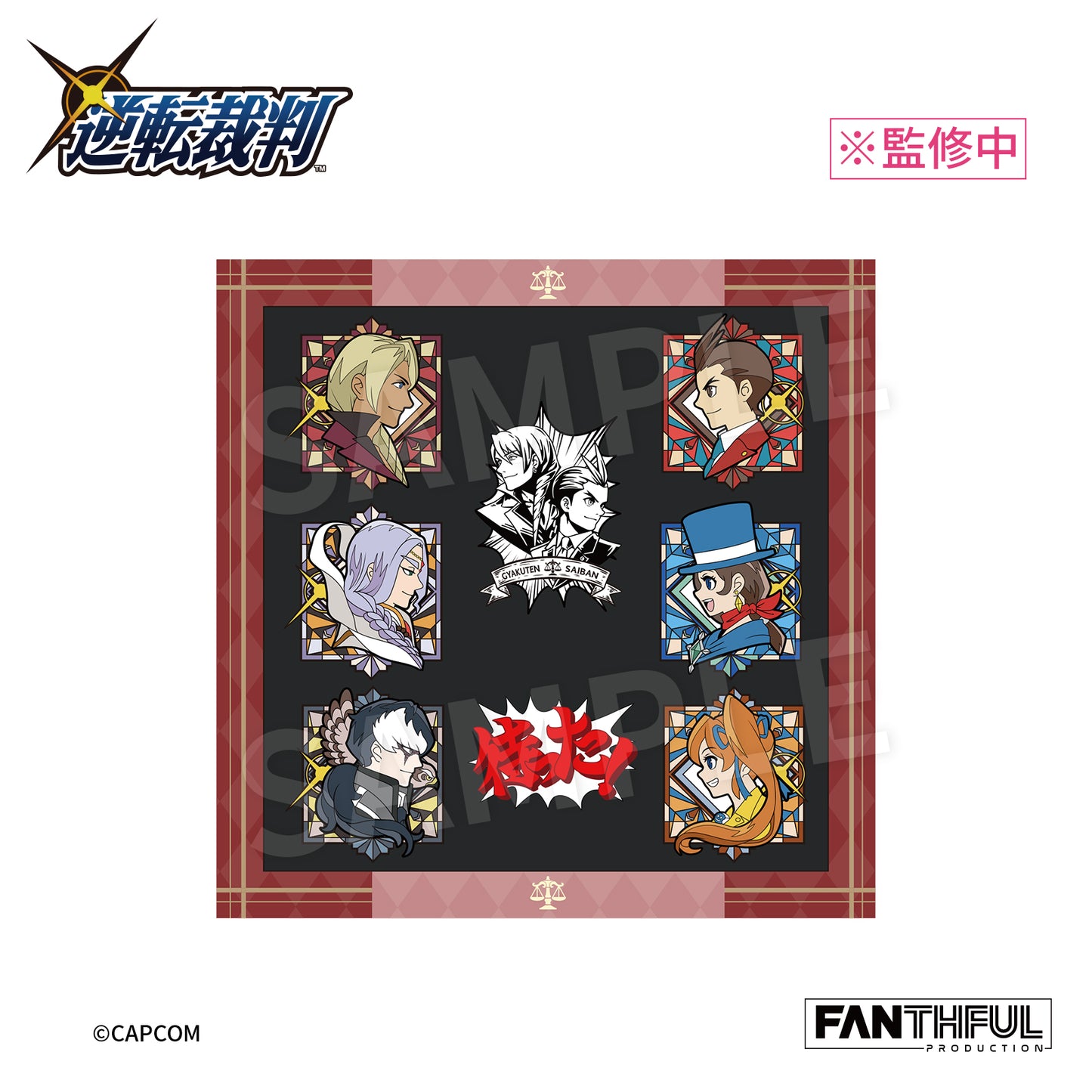 《逆轉裁判》456_002_FANTHFUL FP009PWAA2024 徽章套裝【包裝盒】