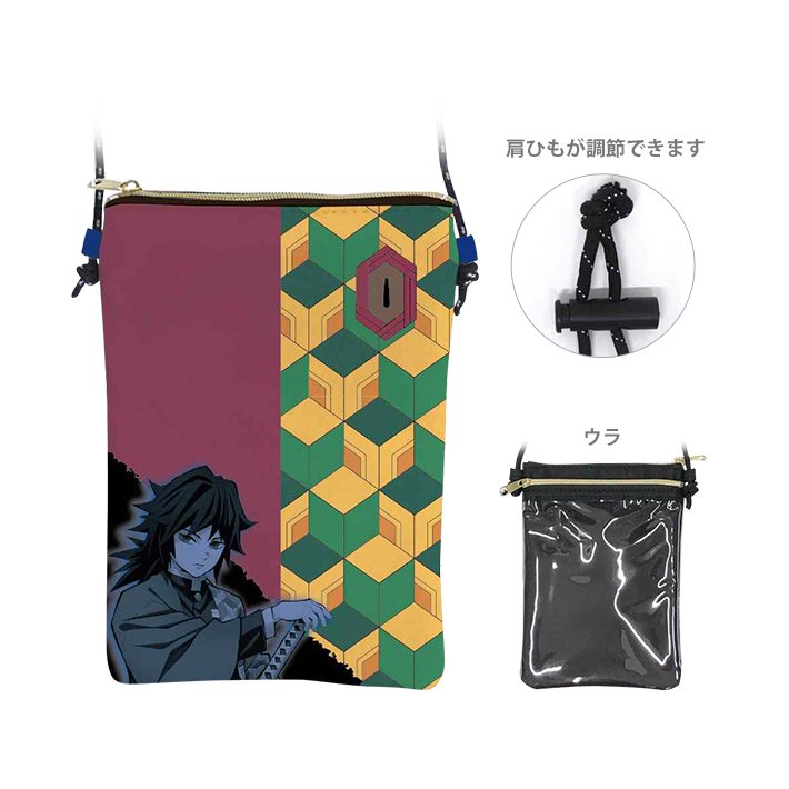 《鬼滅之刃》_縱向肩揹包 冨岡義勇