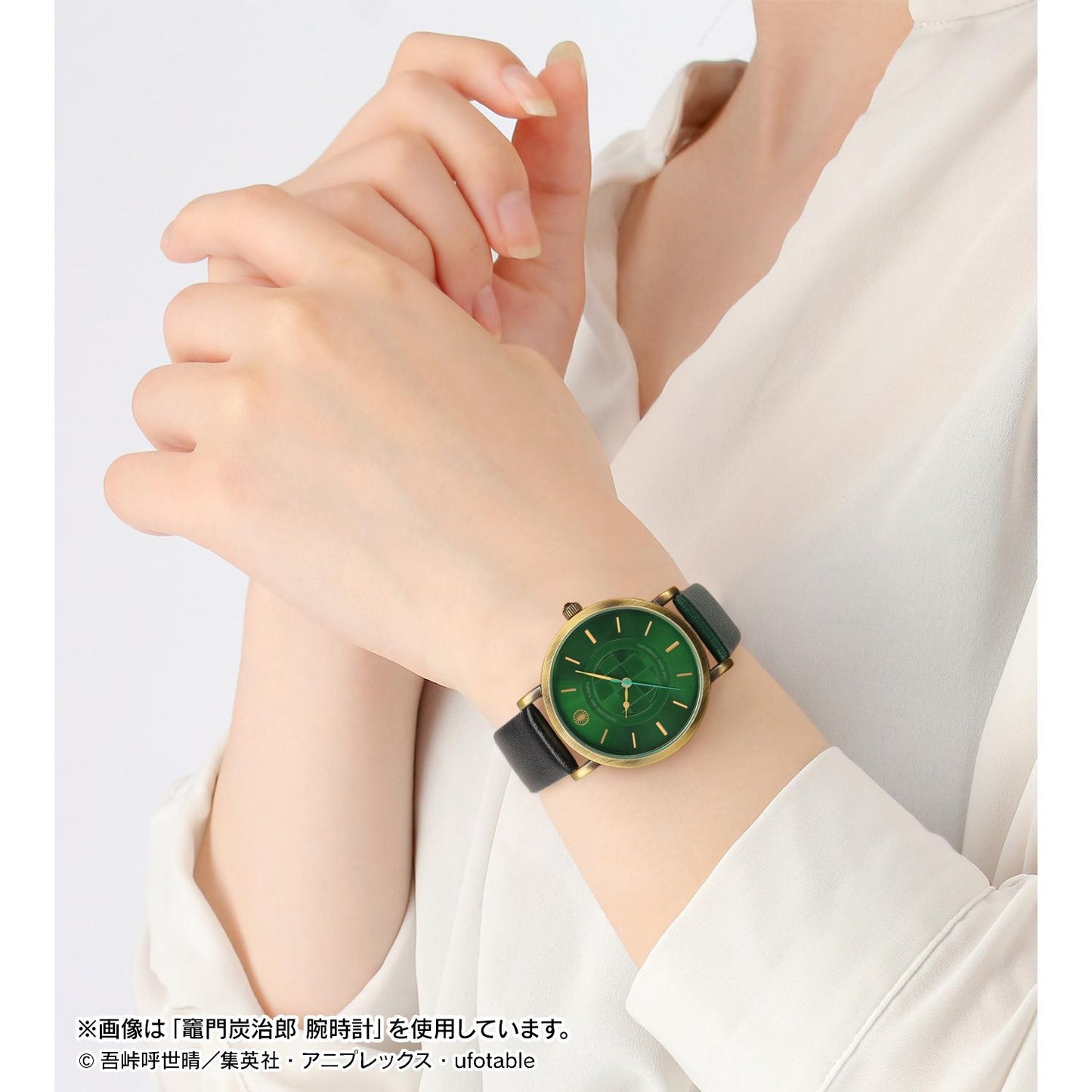 《鬼滅之刃》_ 嘴平伊之助 手錶