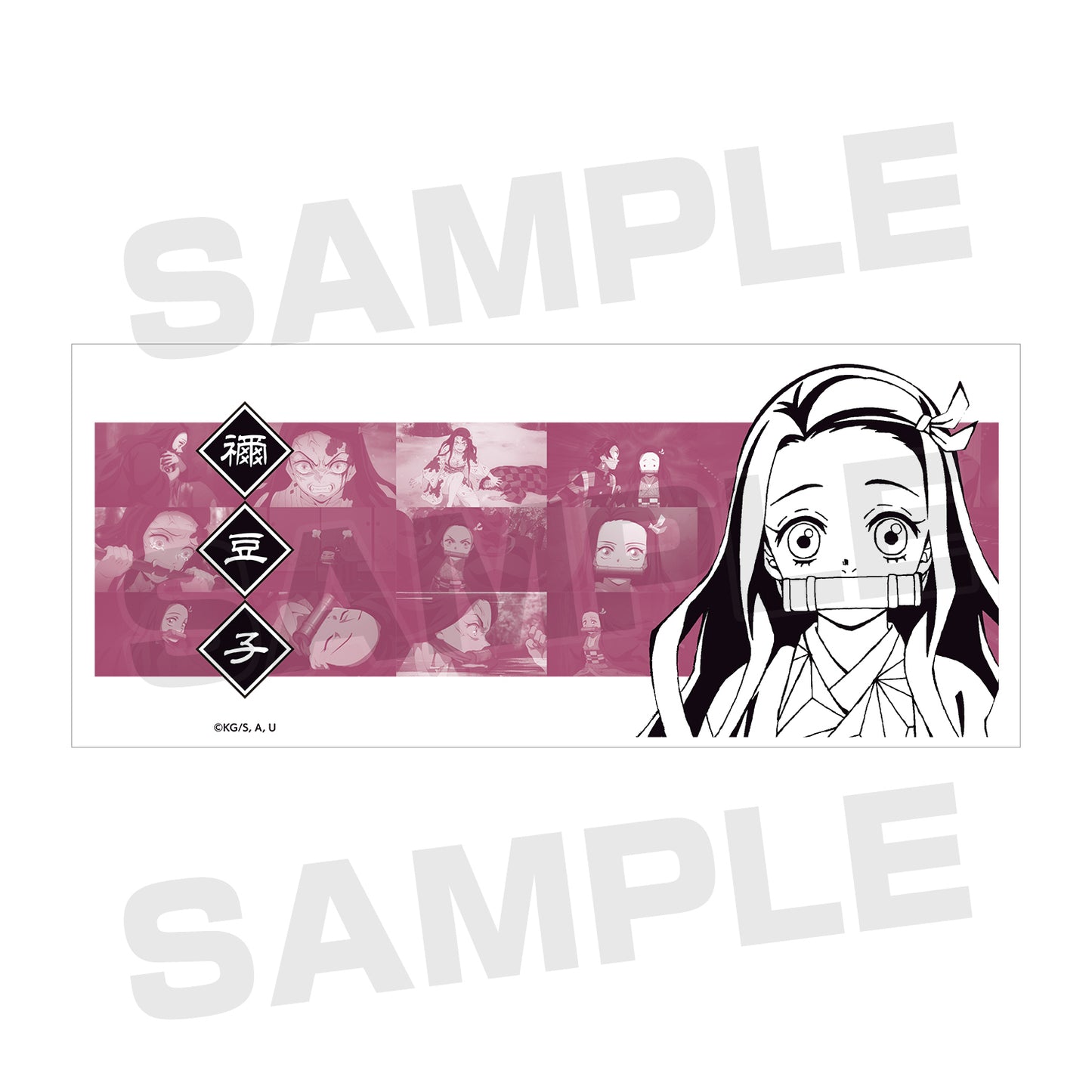 《鬼滅之刃》_灶門禰豆子 馬克杯