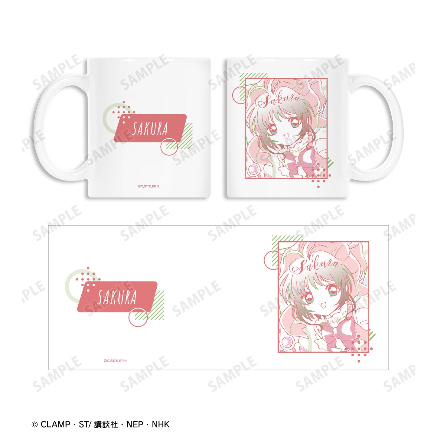 《魔卡少女櫻》櫻字母圖案馬克杯