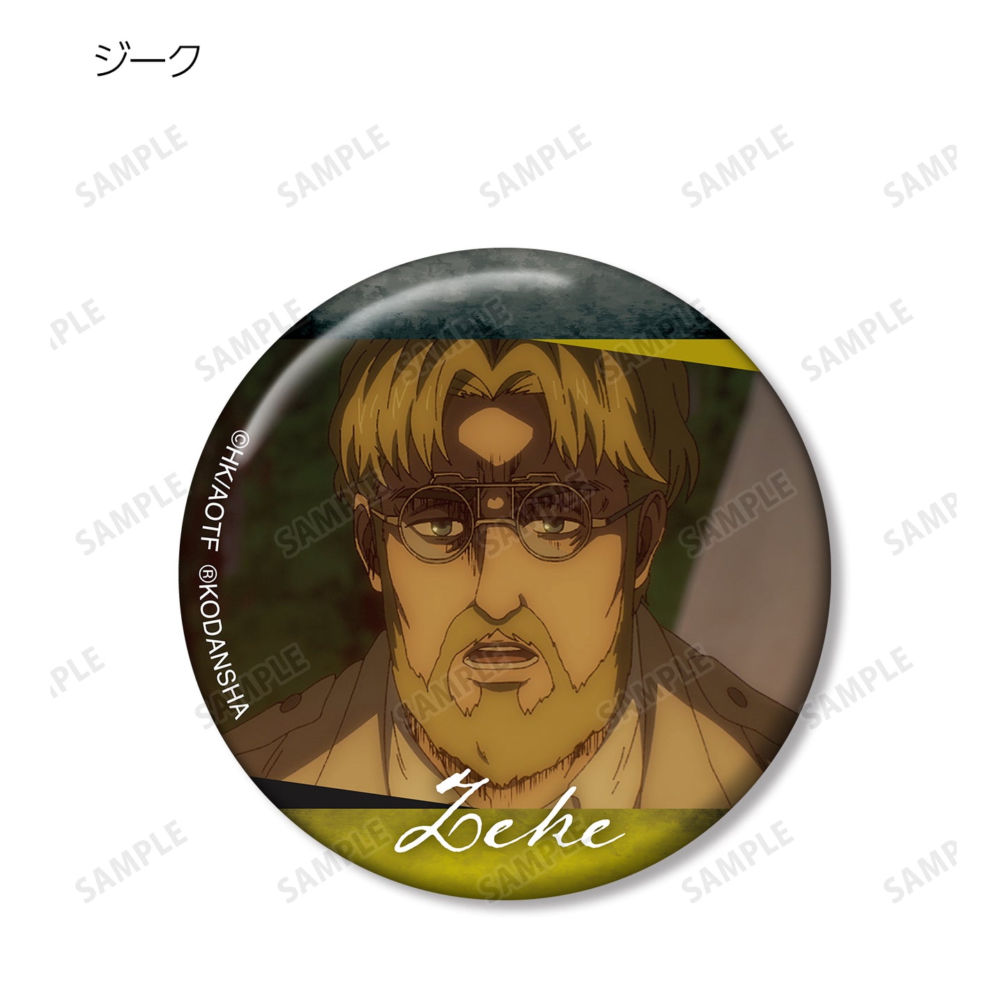 《進擊的巨人》交易罐徽章 vol.4(單個)