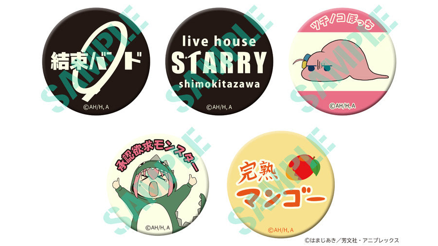 孤獨的搖滾!高發光罐徽章 STARRY
