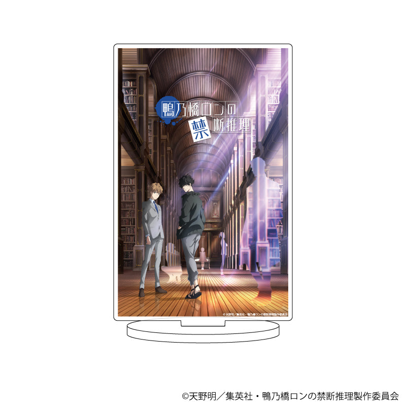 《鴨之橋謎案的禁忌推理》丙烯板立牌02/預告圖第2彈(官方插圖)