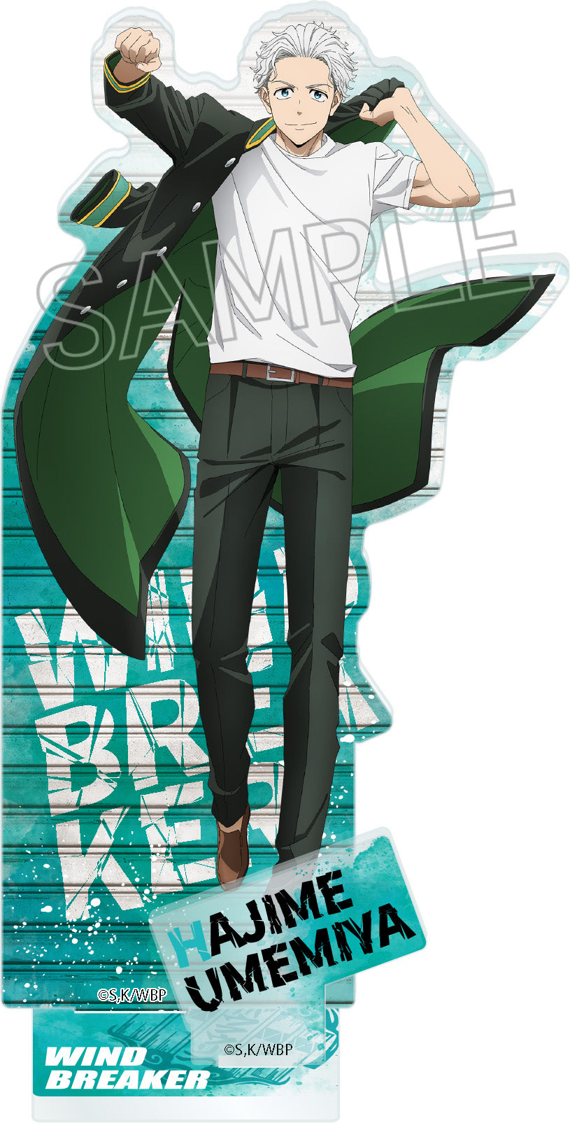 《防風少年》_溼潤色系列 亞克力立牌 梅宮 一