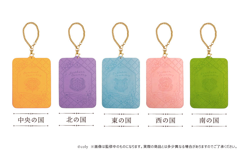 《魔法使的約定》_皮革收納盒 西之國