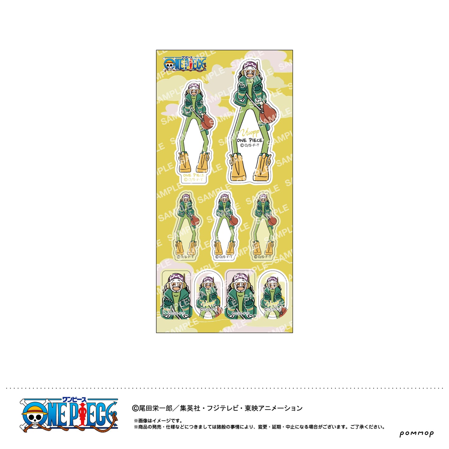 ONE PIECE _貼紙-悠閒星第1彈-D 烏索普