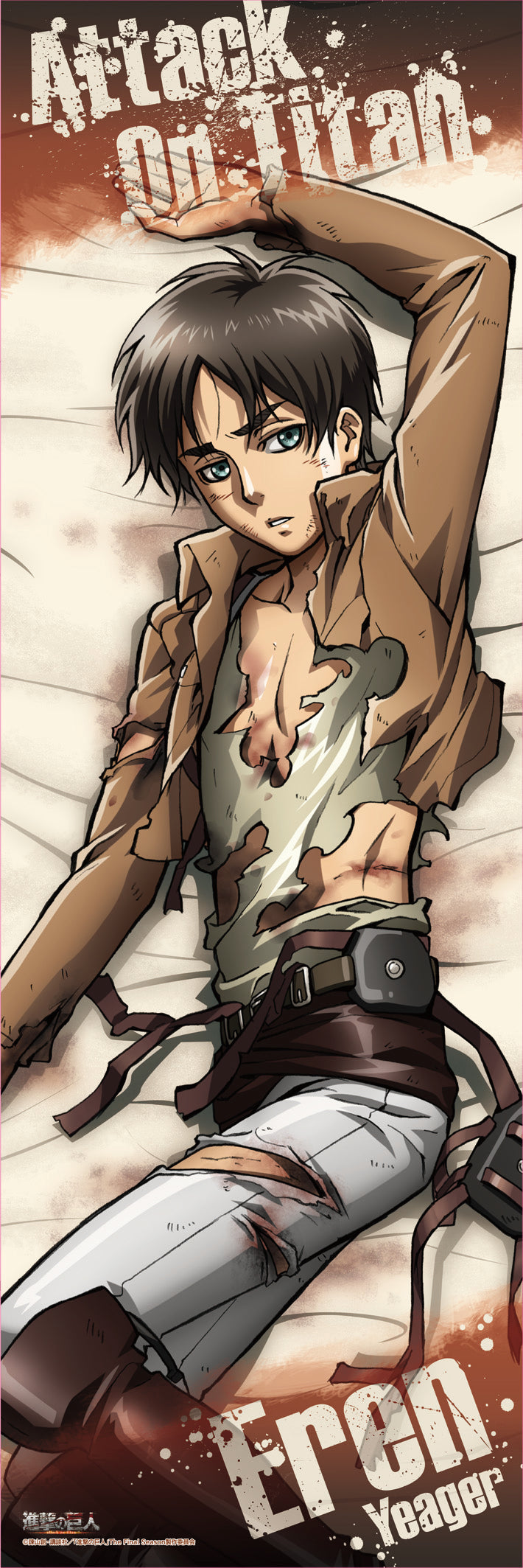 《進擊的巨人》抱枕套/A:艾倫