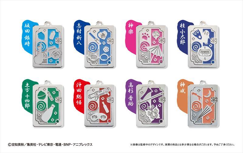 《銀魂》金屬掛飾 1個