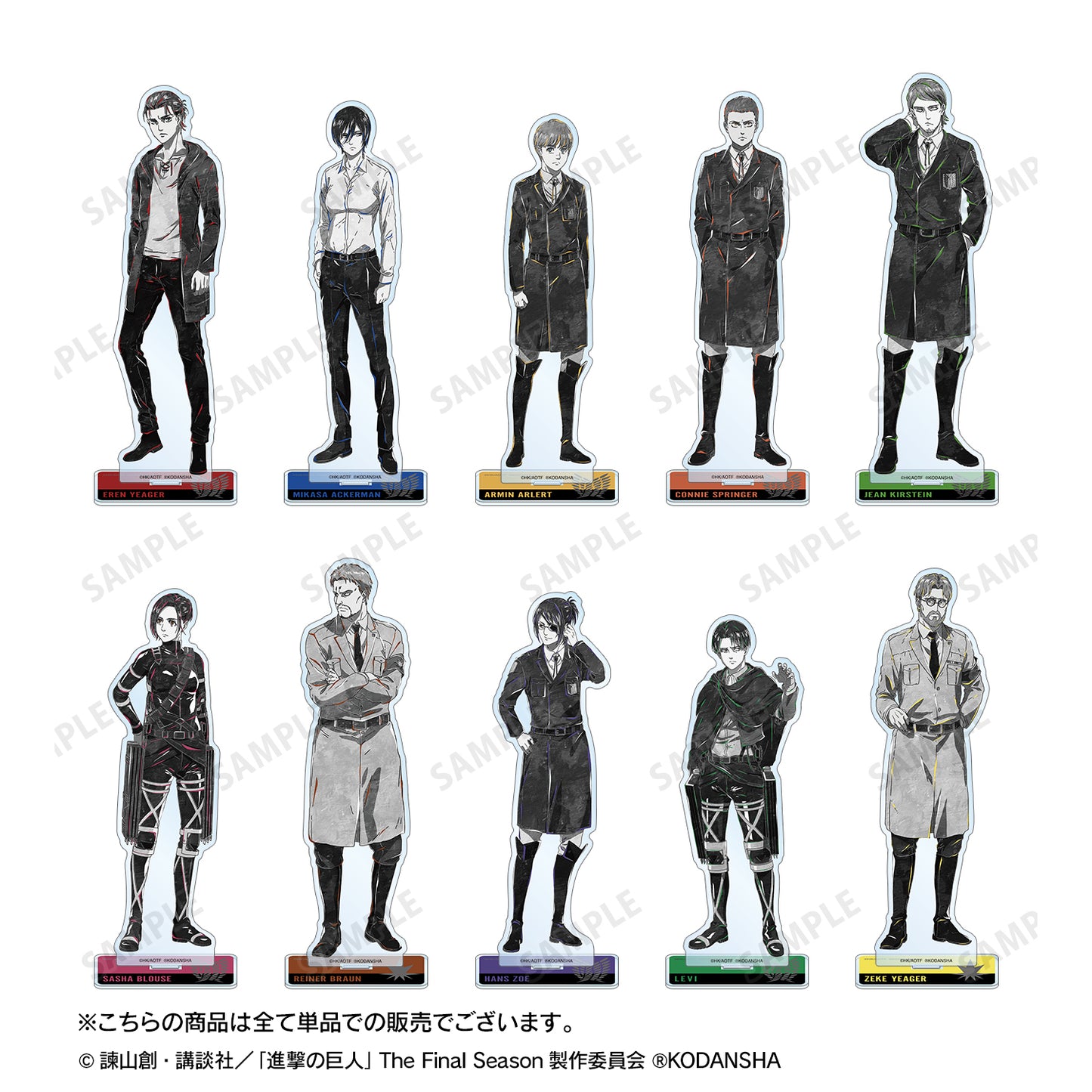 《進擊的巨人》_錫克 Ani-Art 黑標大號亞克力立牌