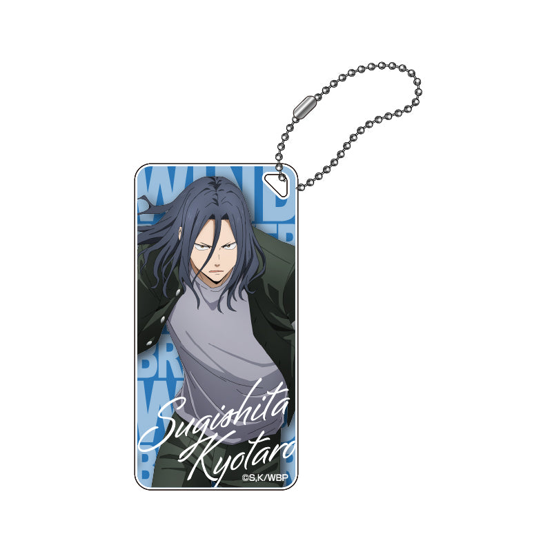 《防風少年》_多米特利亞鑰匙扣 杉下京太郎