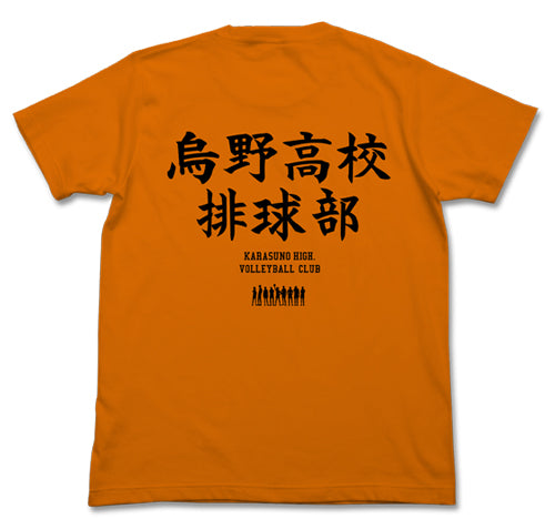 《排球少年》_XL尺寸_烏野高中排球部T恤/橙色-