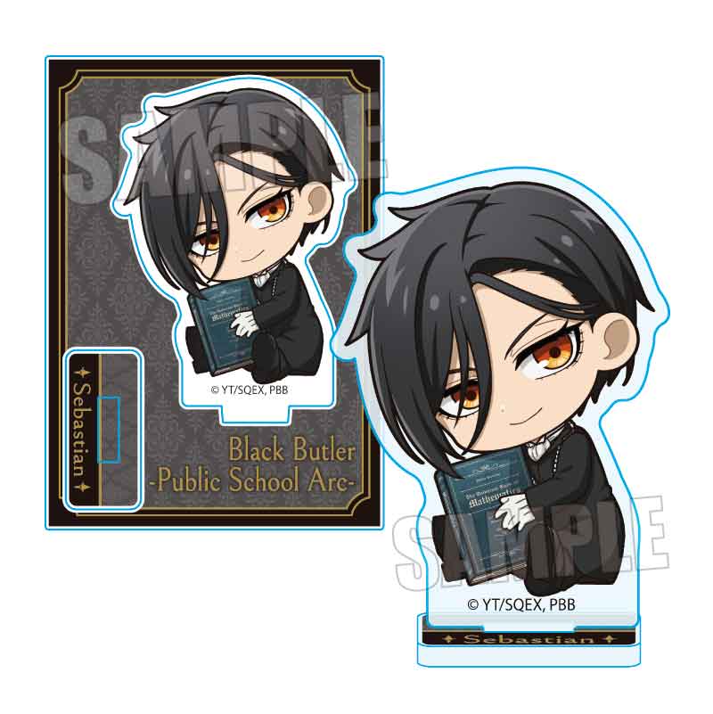 《黑執事》- 寄宿學校篇- 緊緊的迷你支架 /塞巴斯蒂安·米迦勒斯(教科書)