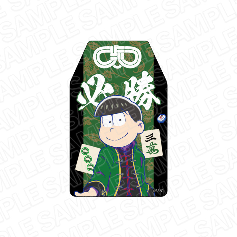 《阿松》×M聯盟_必勝!護身貼紙 懶惰松 松野家團隊版。