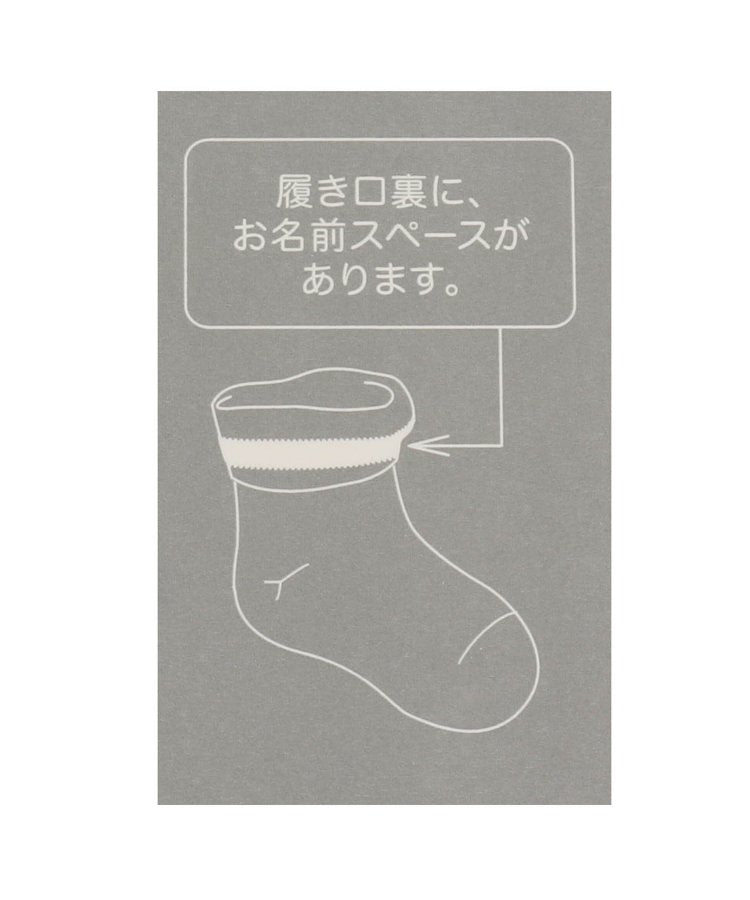 3件套目標 單點襪子