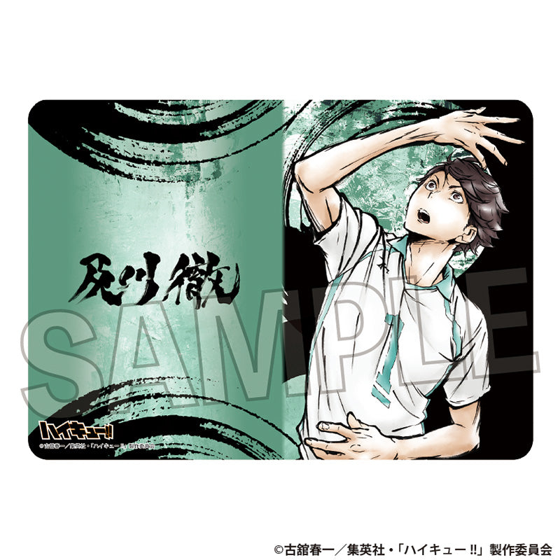 《排球少年》激戰!橡膠桌墊 及川 徹