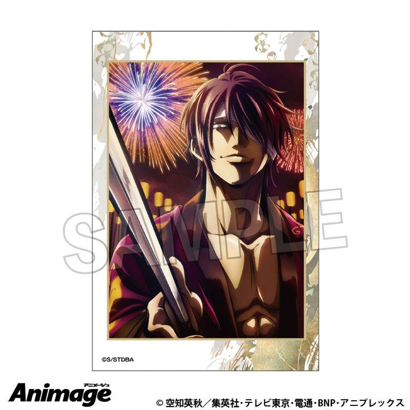 《銀魂》積木積木積木 8