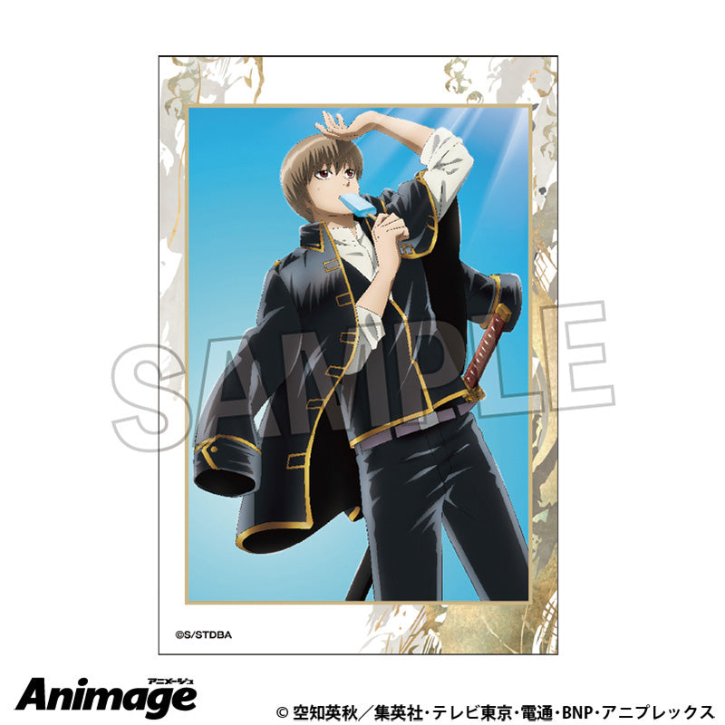 《銀魂》積木積木積木 13