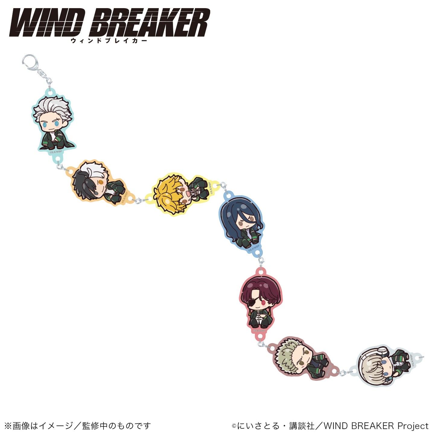 《防風少年》連結亞克力鑰匙扣 梅宮一迷你款系列 【colleize商品】