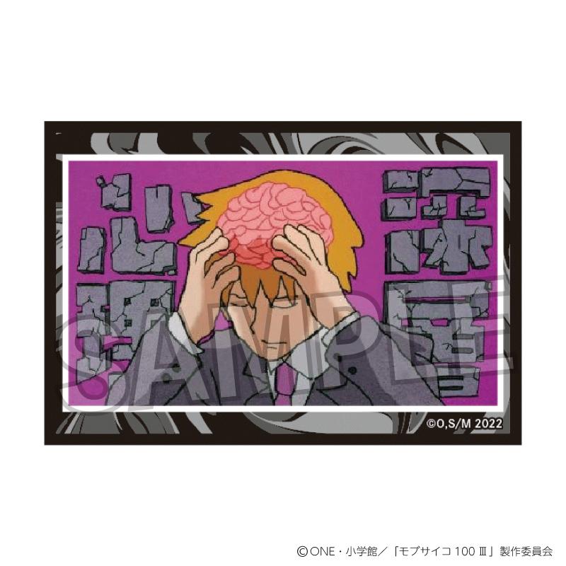 摩爾龐克100 第三季_星之守護者 迷你 vol.2 30
