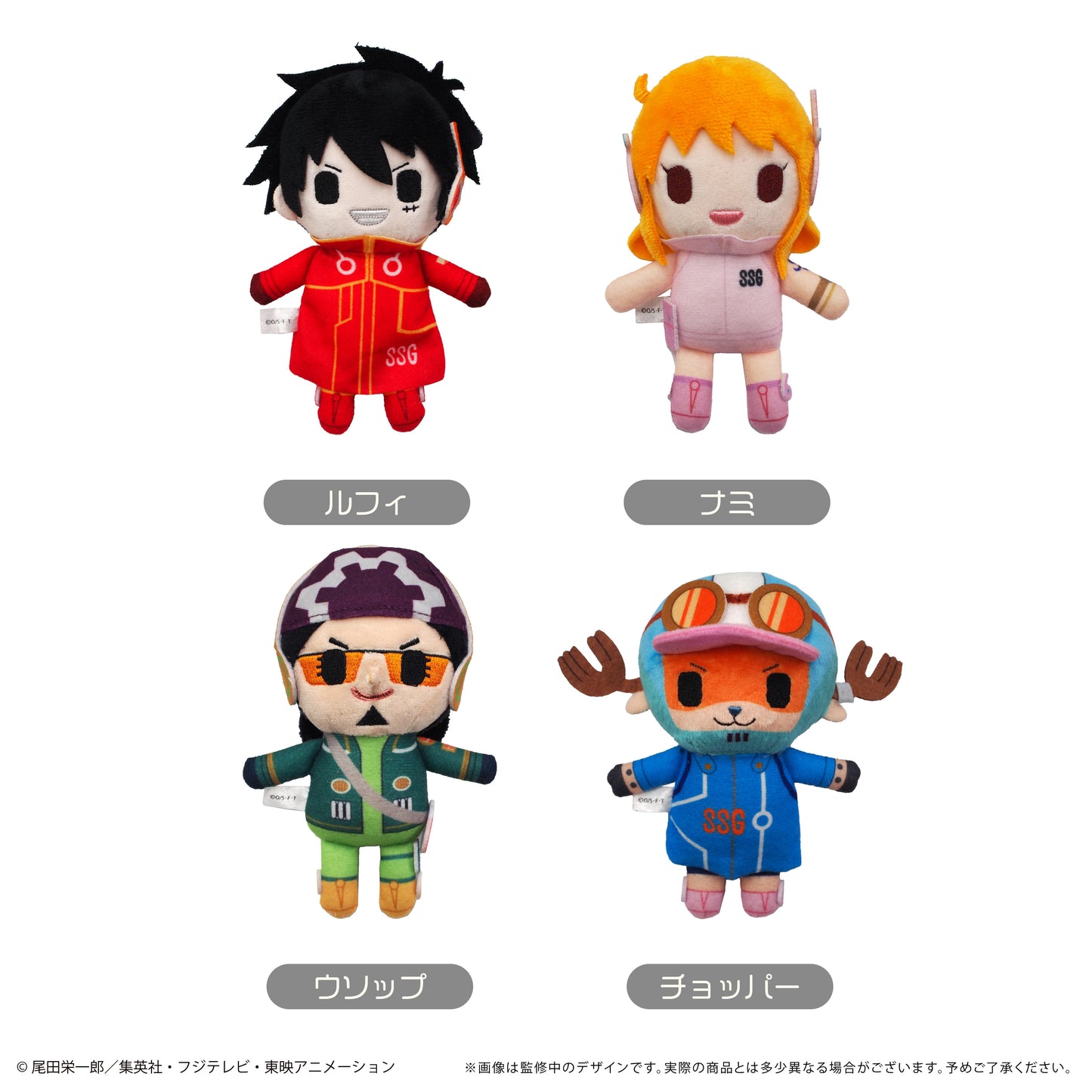 ONE PIECE 迷你毛絨玩偶Vol.7 喬巴