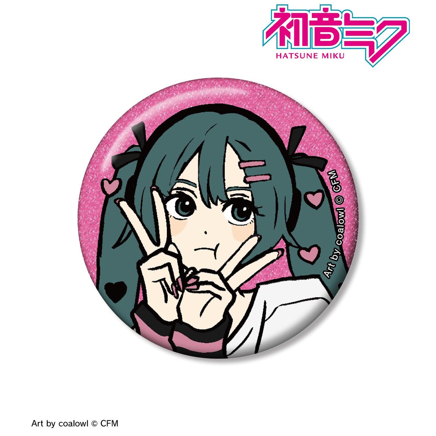 《初音未來》描き下ろし《初音未來》心形版。由coalowl繪製。閃光罐徽章B版